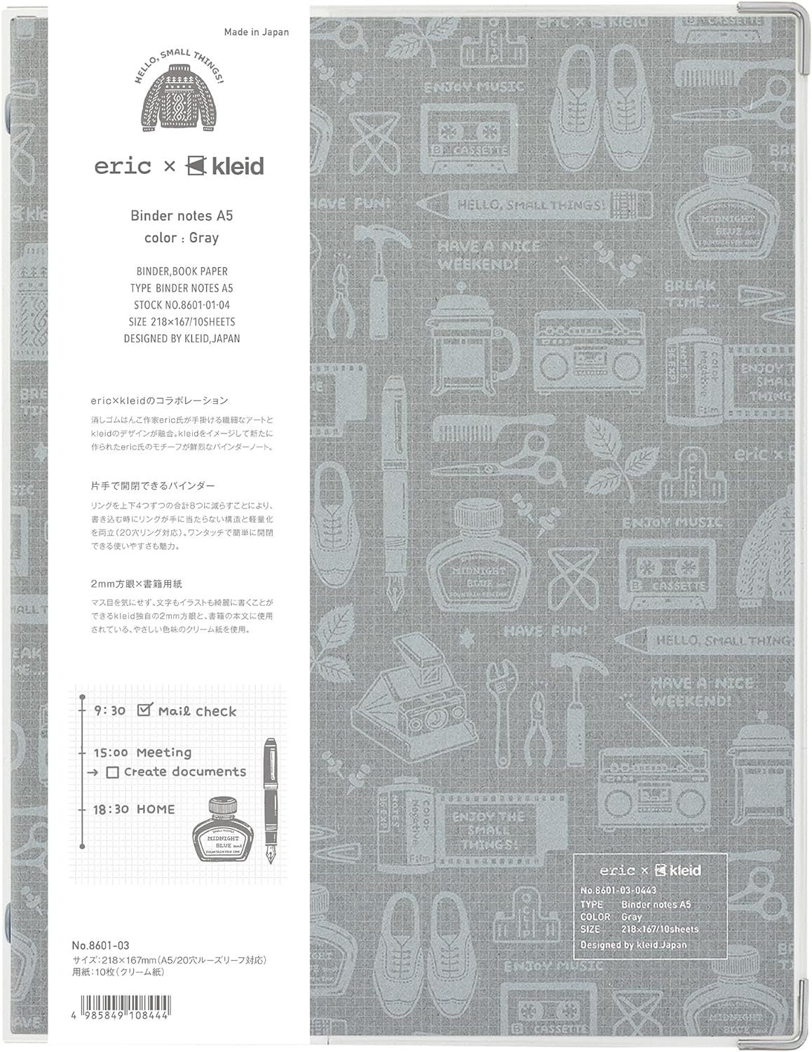 Eric Notebook.pdf Kleid X Eric Binder Notebook (A5) | Journal | Schedule | Planner - Etsy