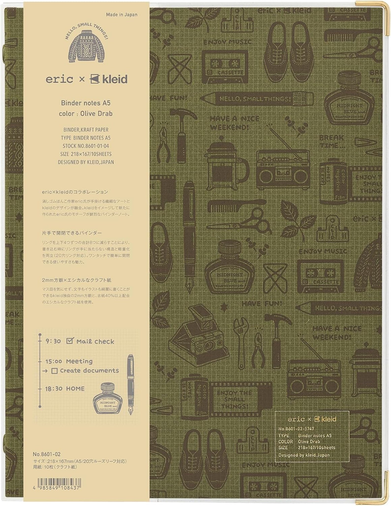 Eric Notebook.pdf Kleid X Eric Binder Notebook (A5) | Journal | Schedule | Planner - Etsy