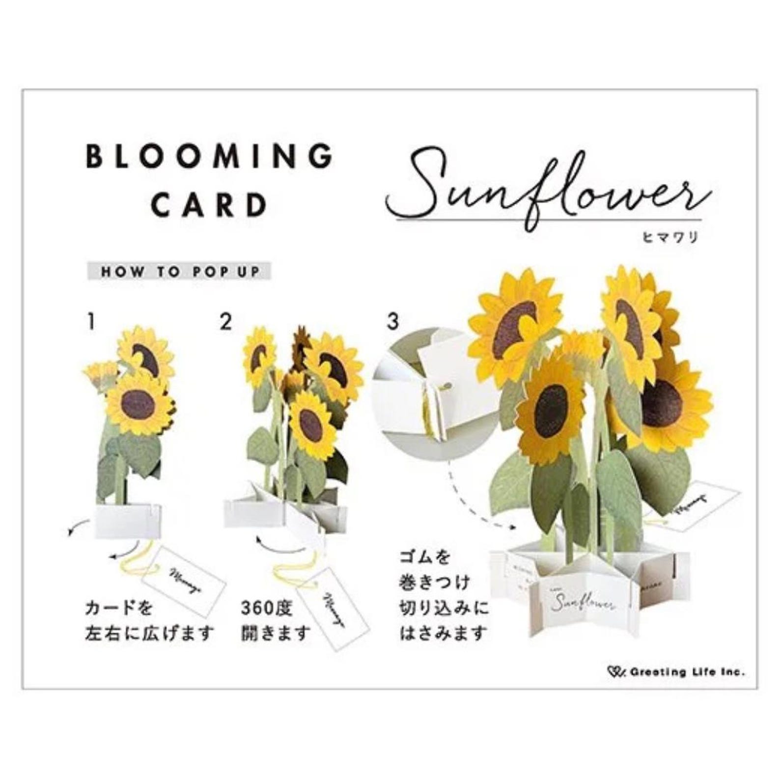 Japan 3D Sunflower Bouquet Pop up Greeting Card - Etsy