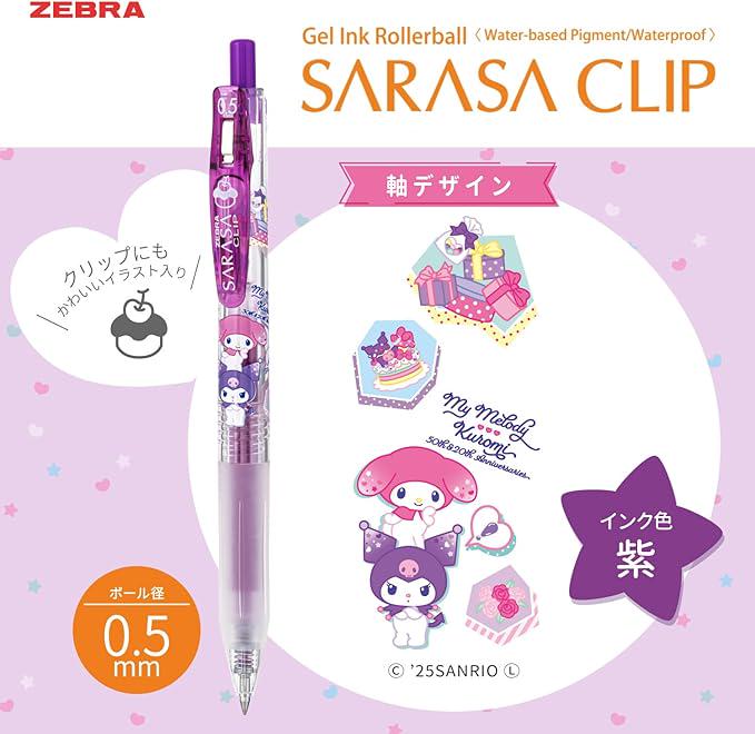 ♡✨Ｋirara✨♡ページ ゼブラセット+オーロラセット（ネーム入り） ZEBRA SARASA x CRUX 10422 Sanrio Kuromi Gel Pen – CHL-STORE