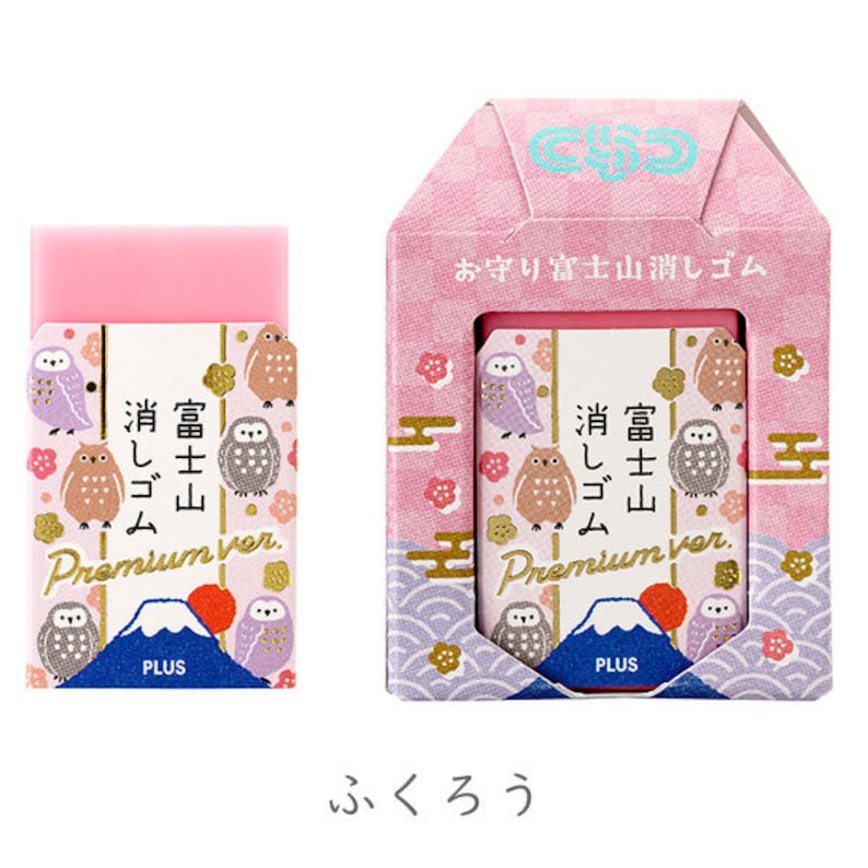Gommes Effaçables PLUS Mont Fuji - Édition Limitée Hokusai (3 Motifs) - La Grande Vague, Misaka, Soleil Triomphant - ER-100AIF - 12