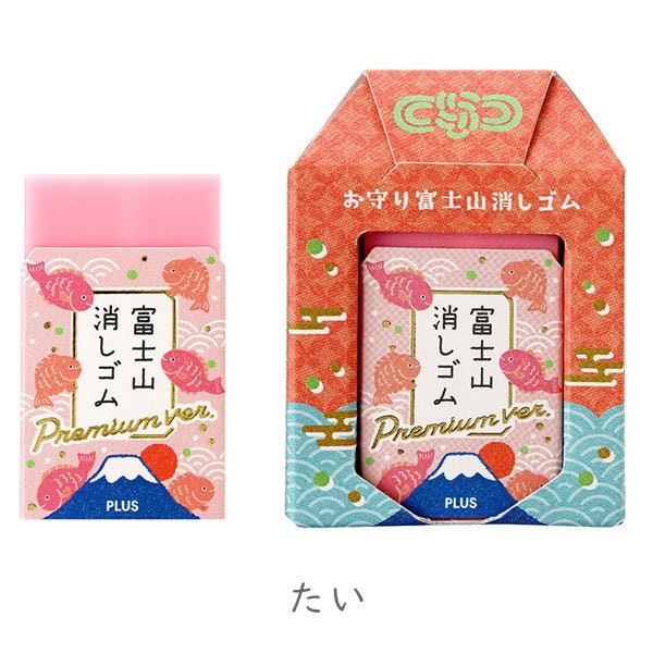 Limited] Plus Air-in Mt. Fuji Eraser Omamori Edition