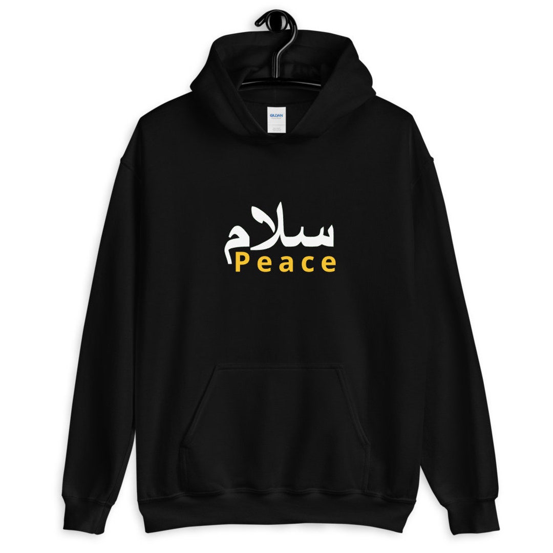 Islamic Hoodies MUSLIM HOODIE COTTON Hoodies Comfortable Etsy