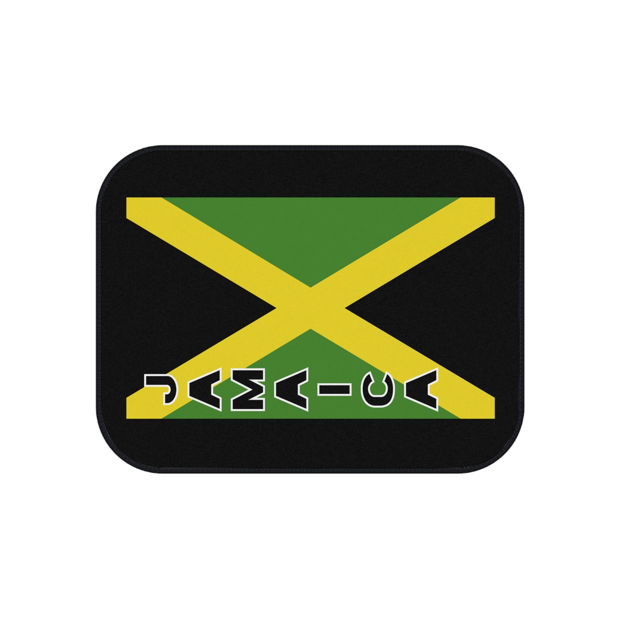 Jamaica Car Mats set of 4 Etsy
