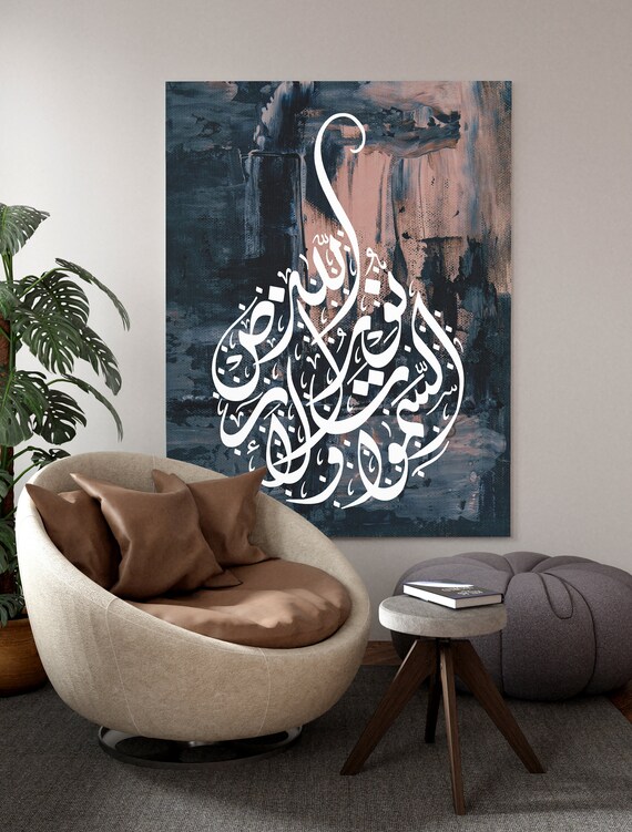 Home - Calligraphy Qalam