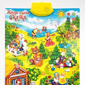 Cuentos y canciones populares rusas, Gráfico de pared interactivo electrónico, Aprendizaje divertido, Regalos para niños, Электронный Детский Плакат, сказки и песни