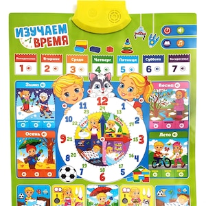 Tiempo de aprendizaje, Gráfico de pared interactivo electrónico ruso para niños, Reloj y calendario, Regalos educativos para niños, Электронный Детский Плакат, Время