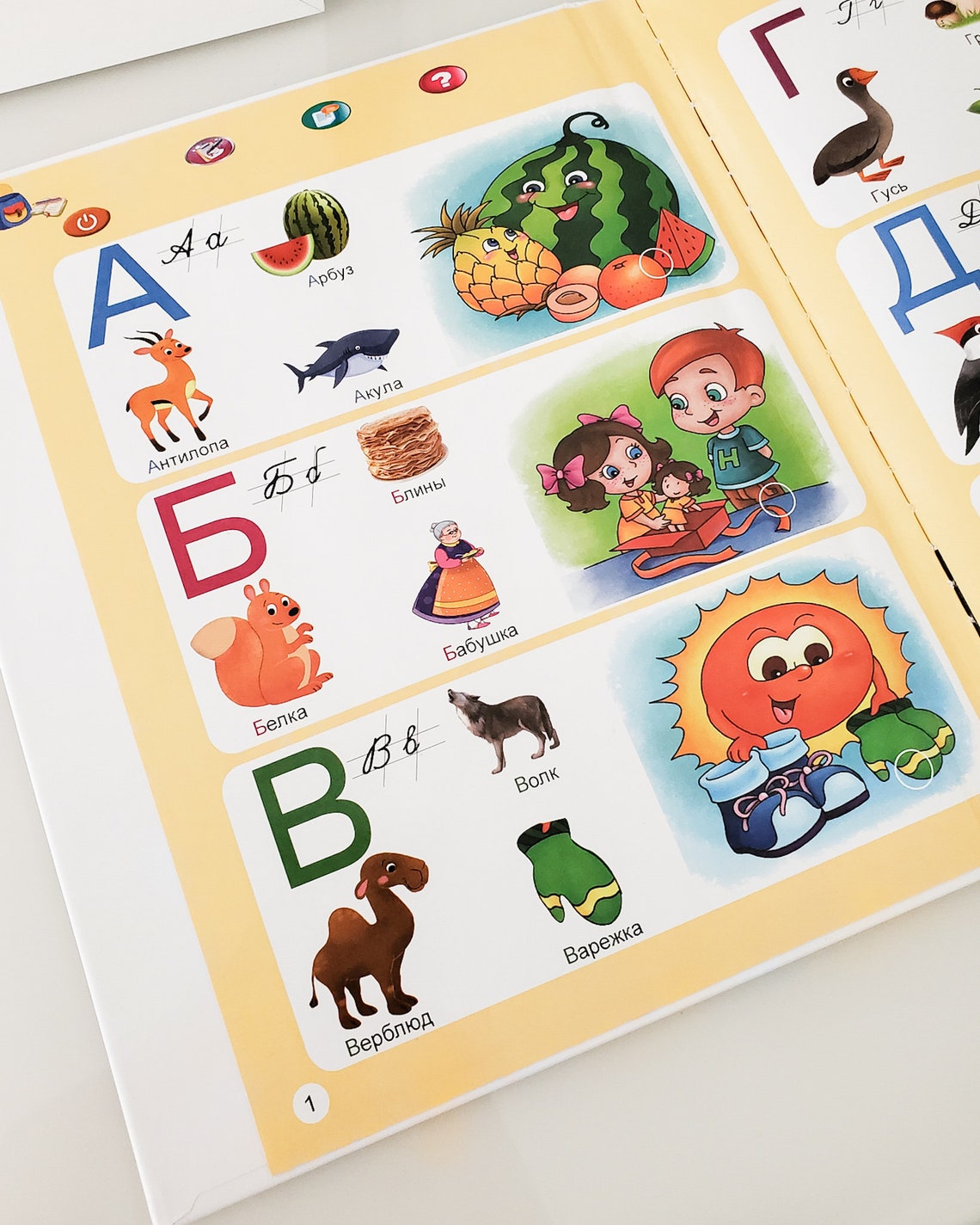 Russian Electronic Interactive Book ABC & 123s Alphabet Etsy