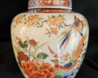 Vintage Shogun Dynasty Ginger Jar Made in Japan by Nortike