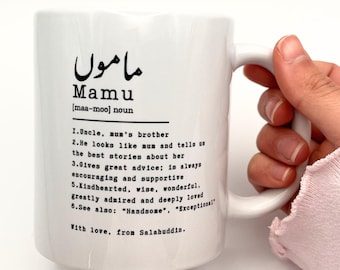 Urdu Mamu Mug Personalised, Desi Uncle Definition Mug, Front & Back Print