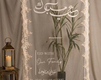Eid Mubarak Arabic Calligraphy Vinyl Decal Sticker– Family, Good Deeds Islamic Decor
