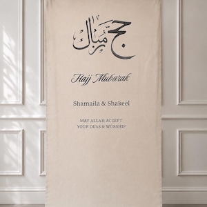 Katoenen achtergrond Hajj Mubarak, banner Arabische kalligrafie, aangepaste namen en tekst, Welcome Home Hajji-decor 80 x 200 cm