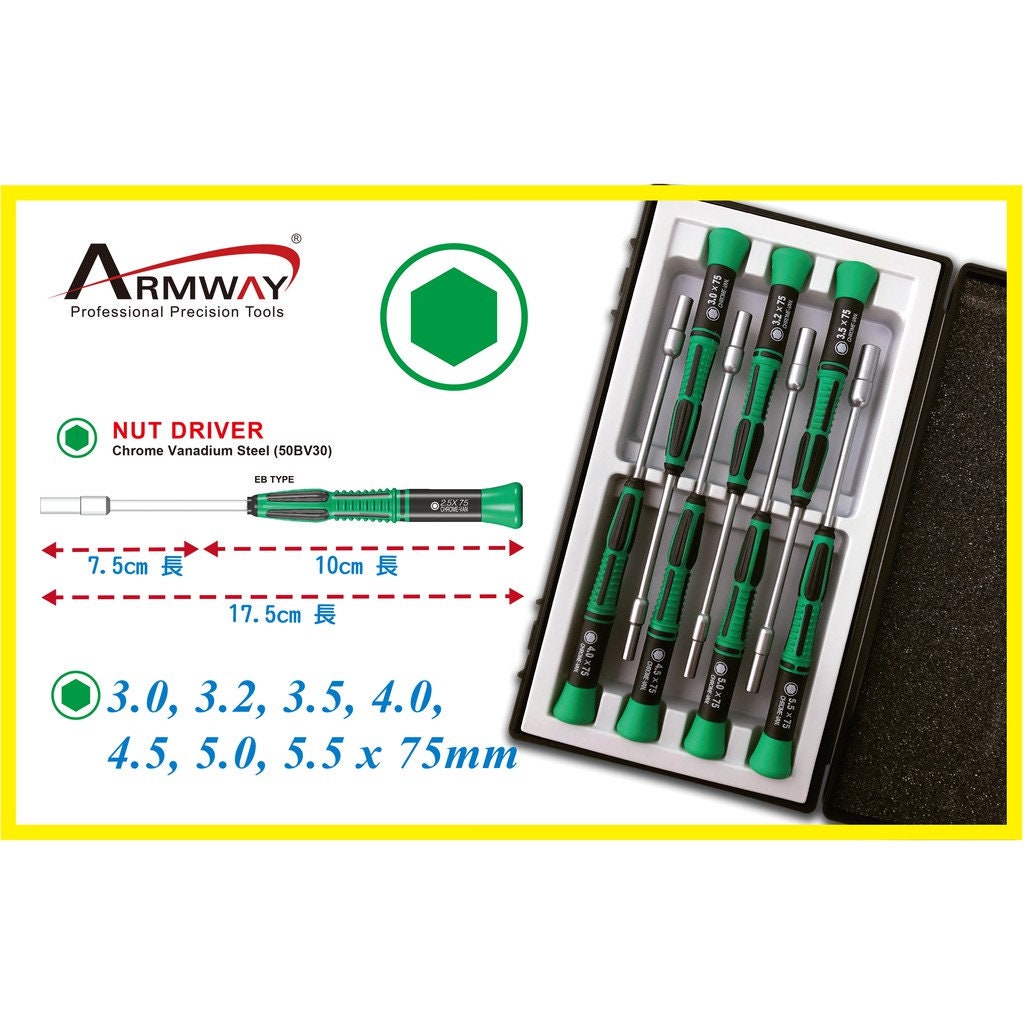 Destornillador de precisión Armway NUT 7 piezas set 3.0mm, 3.2mm 3.5mm  4.0mm 4.5mm 5.0mm 5.5mm-Kit de reparación para computadora / teléfono  celular / anteojos / cámara -  España