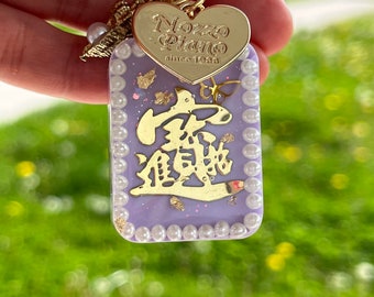 Portachiavi Fa Cai Mahjong