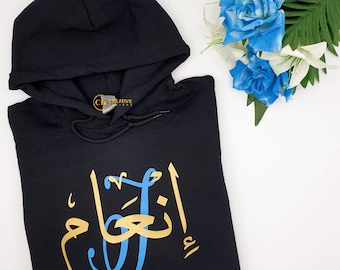 Personalized Arabic Calligraphy Hoodie: Custom Name Unisex Sweatshirt