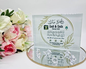 Personalized Umrah Hajj Mubarak Glass Frame: Islamic Pilgrimage Gift