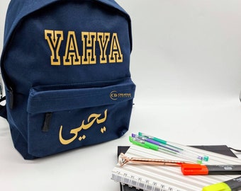 Kids Personalised Cotton Canvas Backpack: Monogrammed School Bag