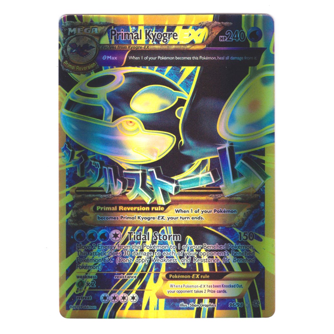 Primal Kyogre EX (Shiny Full Art) Holo XY Ancient Origins 96/98