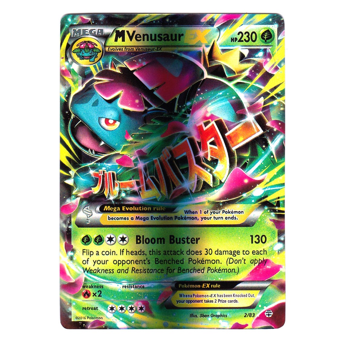 m．o．v．e　10　YEARS　ANNIVERSARY　MEGALOPOLIS Mega Rayquaza EX 98/98 JUMBO Card Promo NM/VLP XY Ancient