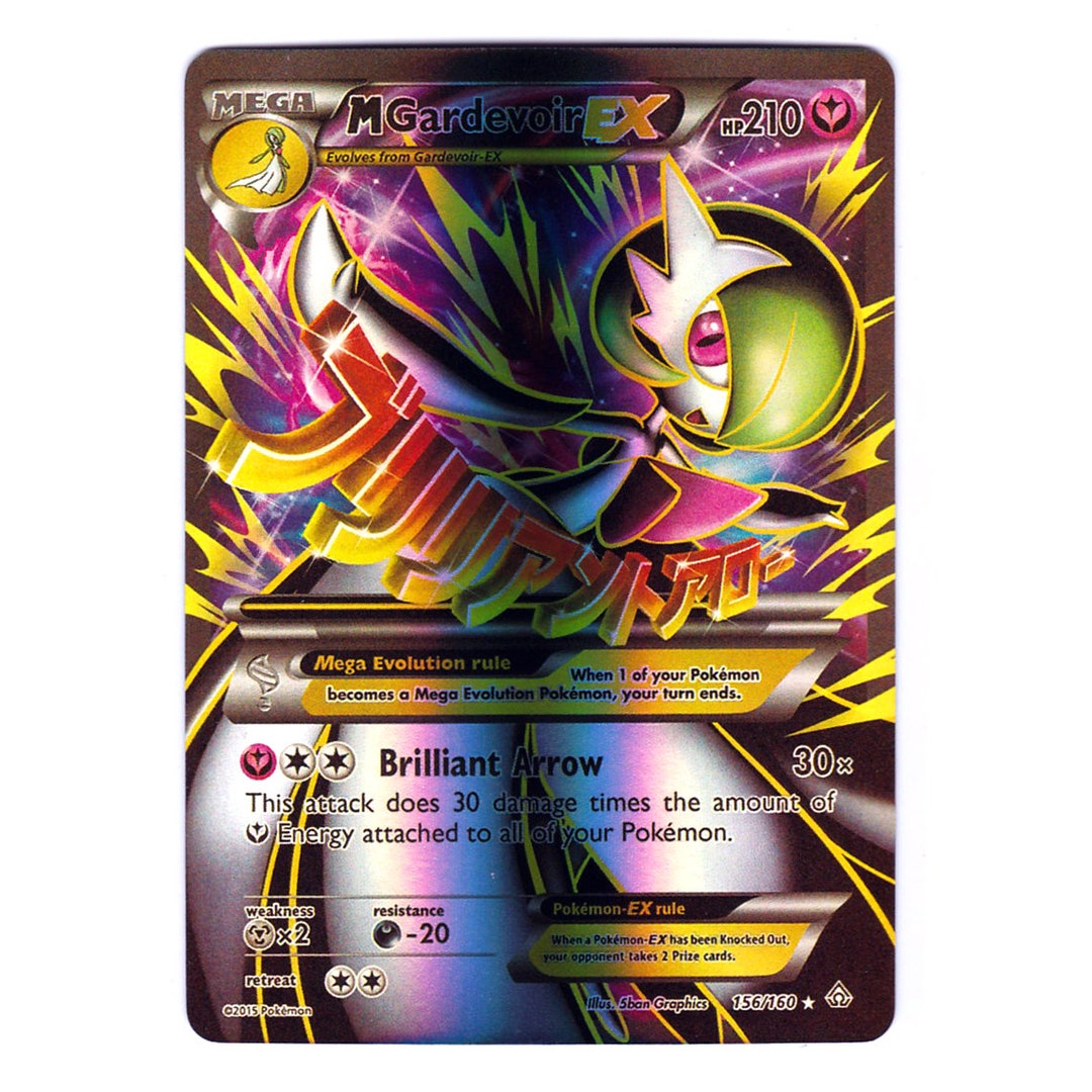 M Gardevoir EX (full Art) Holo XY Primal Clash 156/160 (custom