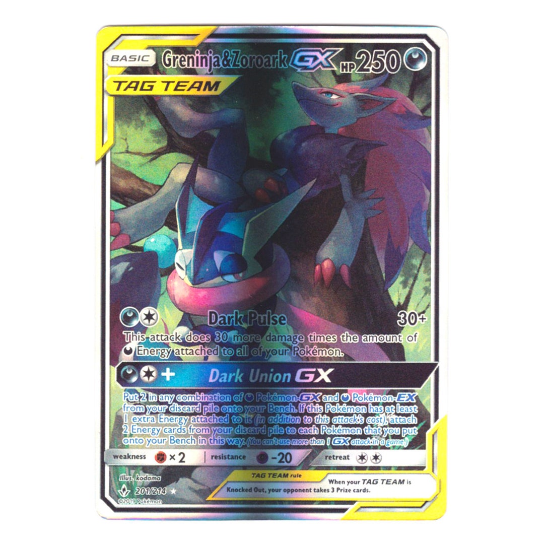 ゲッコウガ＆ゾロアークGX SR/Greninja＆Zoroark Greninja & Zoroark GX 072/173 Tag Team GX All Stars 2019 Japanese