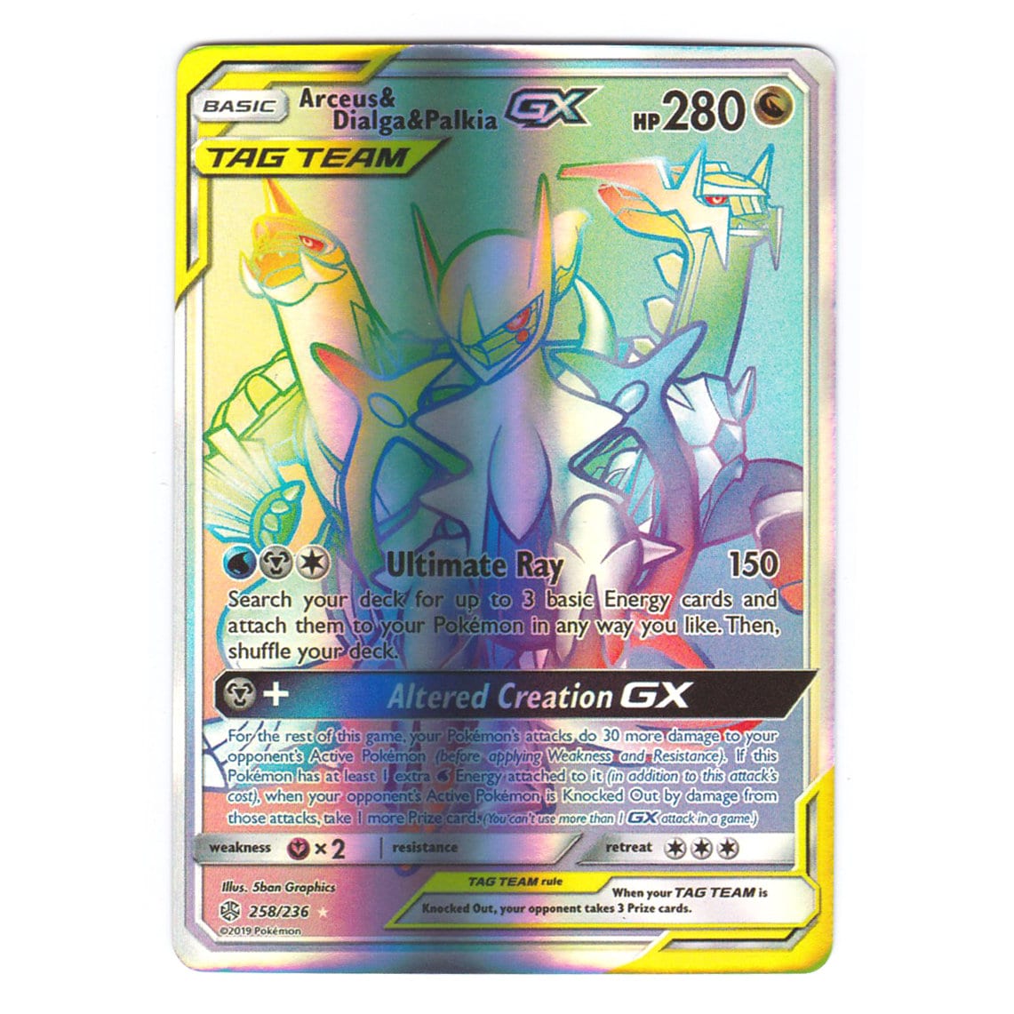 Check the actual price of your Solgaleo & Lunala-GX 216/236