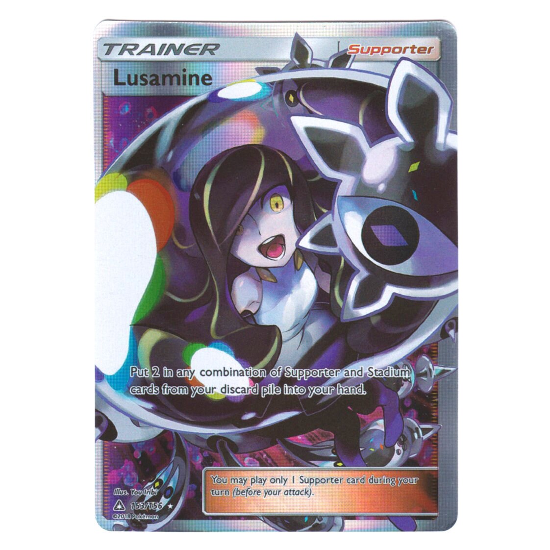 ポケモンカード Lusamine サポーター ホロカード Amazon.com: Pokemon - Lusamine 182/214 - Lost Thunder - Prism Star