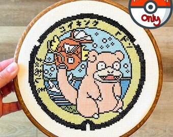 Got it Covered - PDF Cross Stitch Pattern, Anime Cross Stitch Pattern, Japan Cross Stitch Pattern,  Nerdy cross stitch pattern, DMC, PDF
