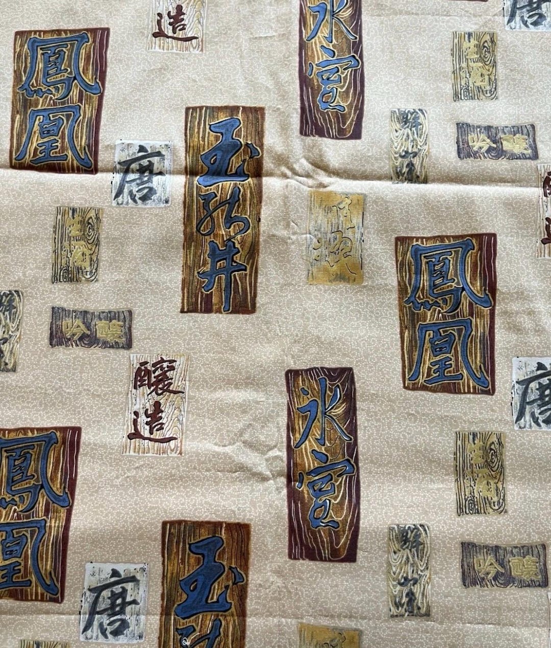2006 Lettering Kona Bay Fabric 2006 Oriental Lettering Gold Highlights 63” Long - Etsy
