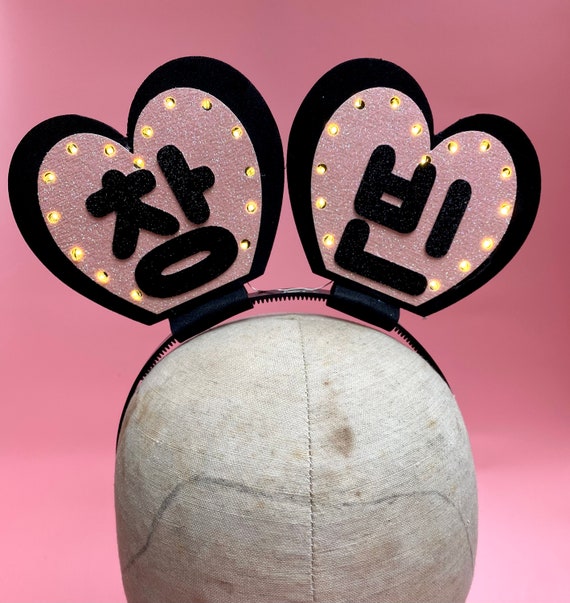 Custom LIGHT UP KPOP Bias Hangul Concert Heart Headband - Etsy