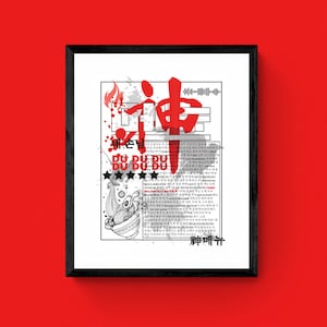 Menú de Dioses -Stray Kids Fan Made Lyric Print (Hangul e inglés) - Descarga instantánea
