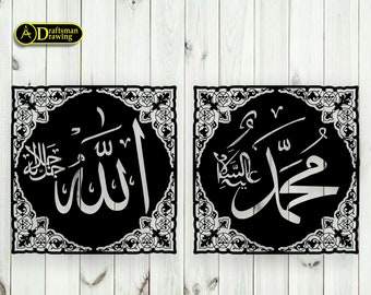 Islamic Calligraphy Wall Decor, Allah Muhammed Art, Laser Cut CNC File (Digital Download)