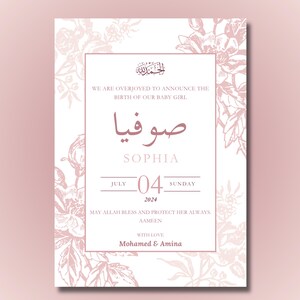 Muslim Newborn Baby Girl Birth Announcement | Elegant Islamic Pink Floral Baby Girl Card | Personalized Arabic Text Muslim Newborn Arrival