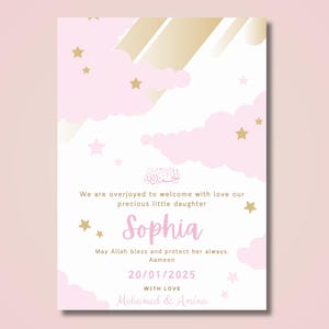 Anuncio de nacimiento de niña musulmana / Tarjeta de bebé con nube rosa y dorada personalizada para recién nacido musulmán