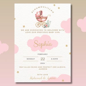 Muslim Baby Girl Birth Announcement | Islamic Pink and Gold Baby Girl Card | Personalized Muslim Newborn Arrival