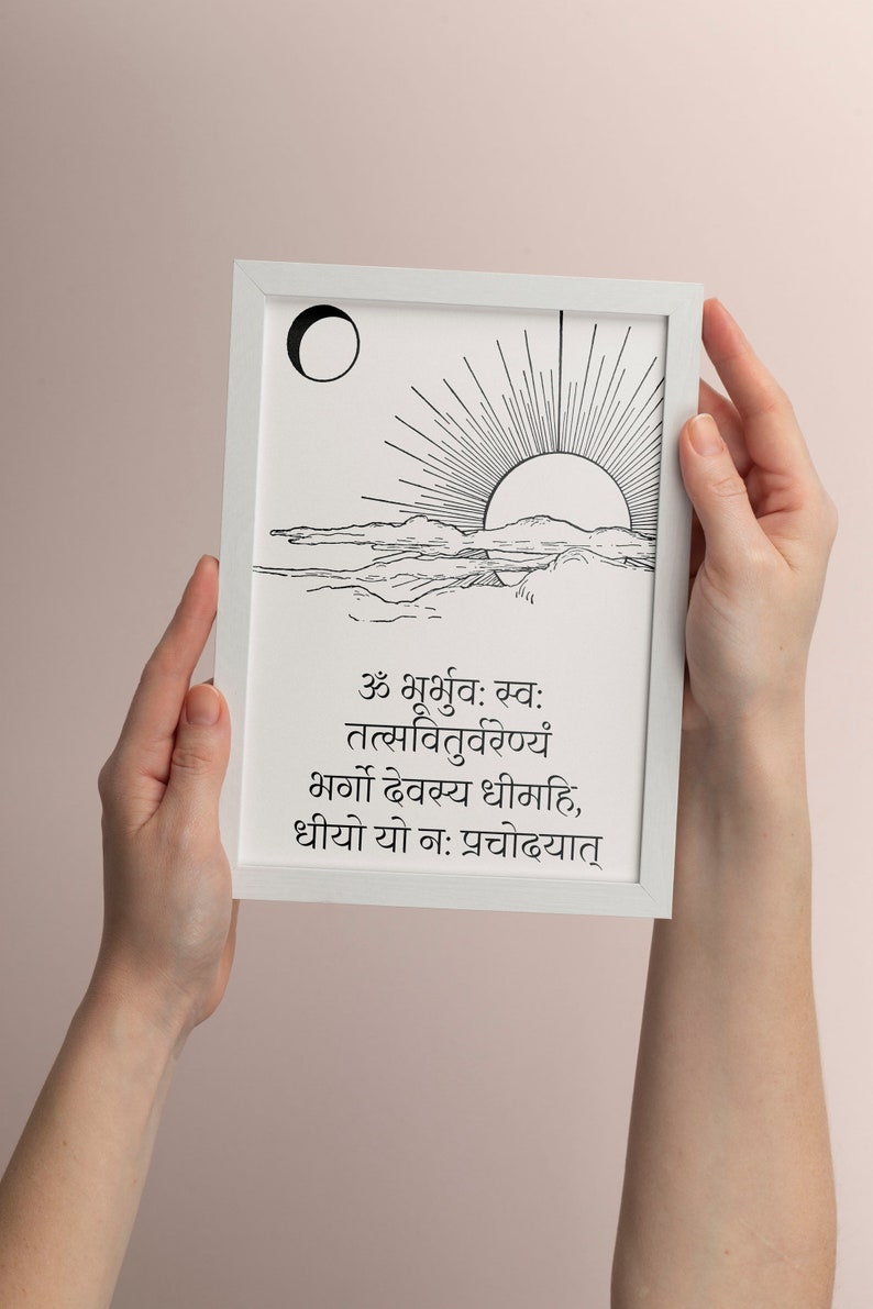 Gayatri Mantra Digital Sanskrit Printable Gayatri Mantra Wall - Etsy
