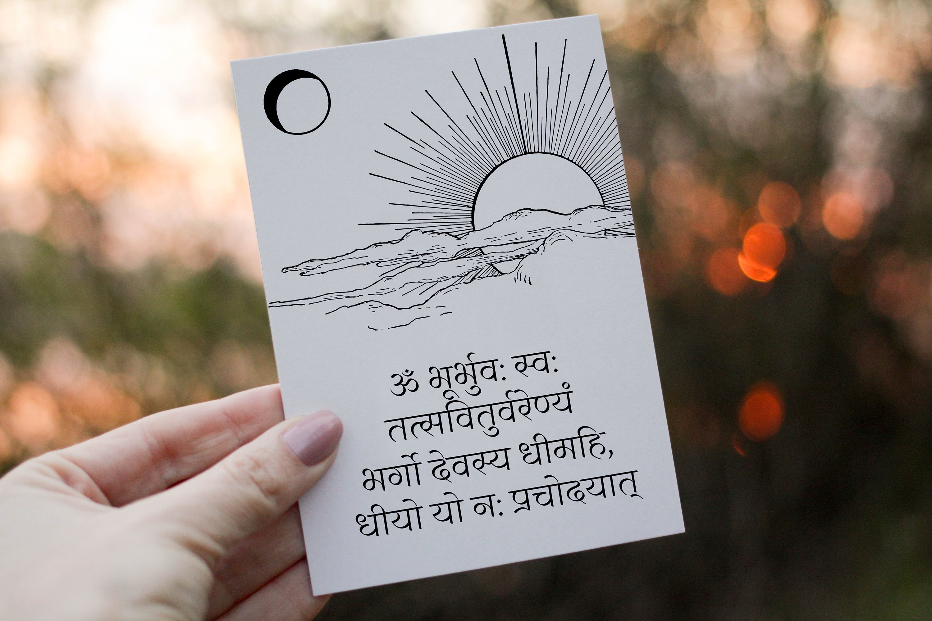 Gayatri Mantra Digital Sanskrit Printable, Gayatri Mantra Wall Art, Meditation Gift, Mantra Art