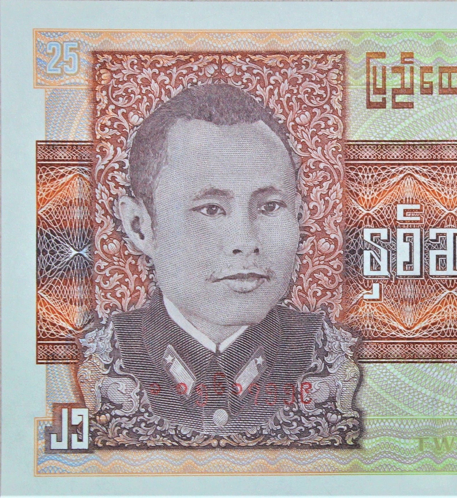 Myanmar Old Currency - Etsy