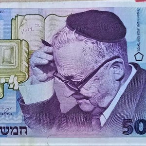 Banconota da 50 Sheqalim Shekel di Israele del 1998 F.- vecchia carta moneta Banconote straniere del mondo - Collezione Carta moneta. Regali per lui.