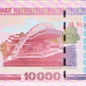 Bielorussia 10.000 Rublei Valuta Banconota UNC.- Carta Moneta, Banconote Mondo Estero - Collezione Carta Moneta.regali per lui.
