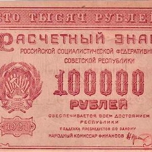 Russia 100.000 Ruble 1921 UNC -Transcaucasia Armenia Georgia Azerbaijan - Old Paper Money -Foreign World Currency/Banknotes - 1900s ! .