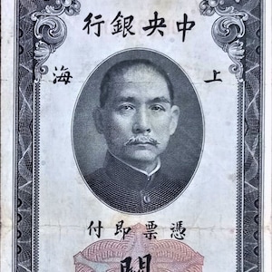 Cina Valuta 5 Yuan Banconota Oro 1930 VG-VF. vecchia carta moneta, banconote del mondo straniero - Collezione carta moneta
