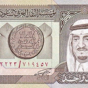Saudi-Arabien 1 Riyal /Neue König Salman Währung Banknote 1983-84 XF-UNC,-Foreign World Banknoten - Sammlung alter Papiergeld Geschenke für Ihn.