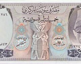 シリア 500 ポンド紙幣 通貨 紙幣 1976-92 UNC。古い紙幣コレクション
