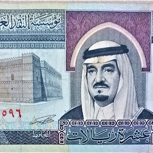 Banconota da 10 Riyal dell'Arabia Saudita del 1983 XF-UNC, - Banconote straniere - Collezione di vecchie banconote. Regali per lui.