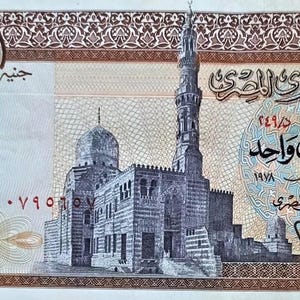 Banconota da 1 sterlina egiziana 1967-1978 XF. Vecchia carta moneta - Banconote straniere - Collezione di carta moneta.