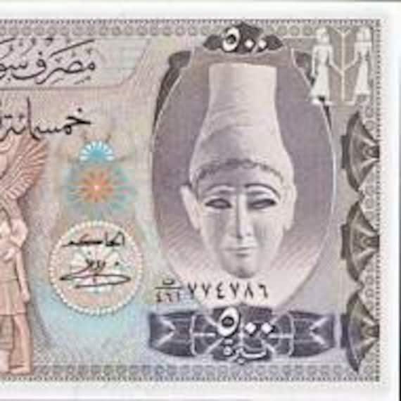 シリア 500ポンド紙幣 旧紙幣 シリア 500 ポンド紙幣 通貨 紙幣 1976-92 UNC。古い紙幣