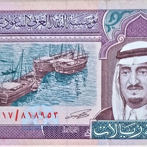 Banconota da 5 Riyal dell'Arabia Saudita 1983 F-XF,- Banconote del mondo estero - Collezione di vecchie banconote. regali per lui.