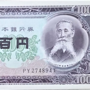 Banconota da 100 Yen Giappone 1953 UNC. Vecchia carta moneta, banconote straniere - Collezione di carta moneta.regali per lui