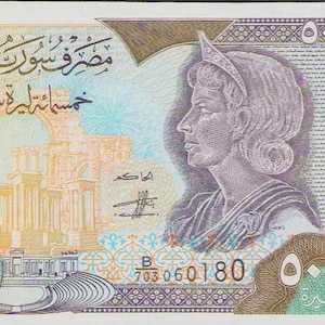 Banconota da 500 sterline siriane, valuta, banconota del 1998 UNC. Vecchia carta moneta - Collezione di carta moneta. Regali per lui.